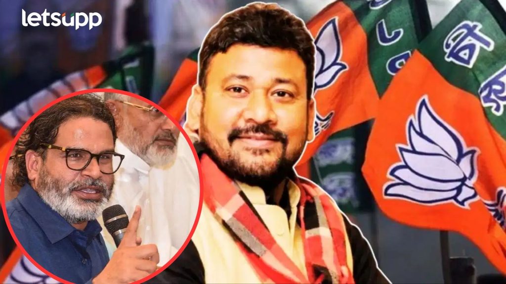 Bankipur By-Election