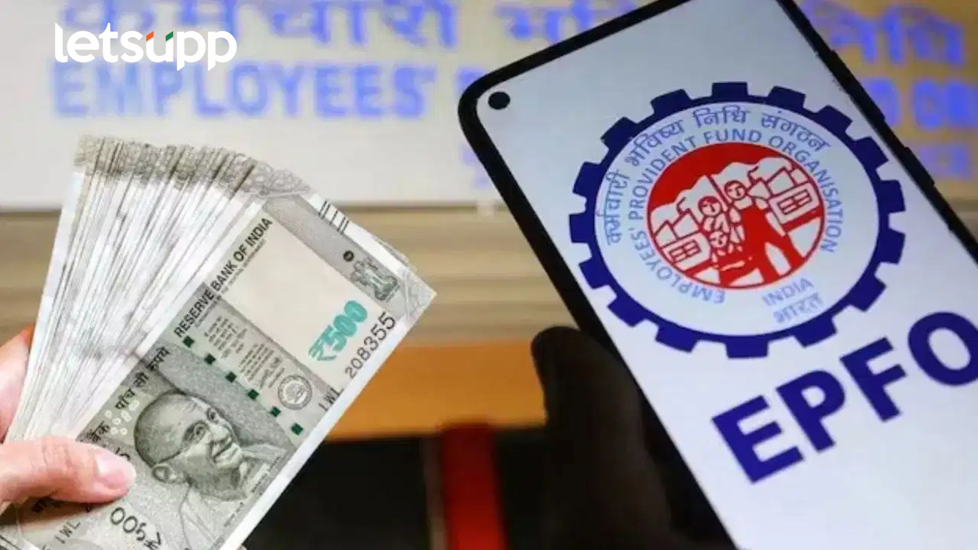 EPFO