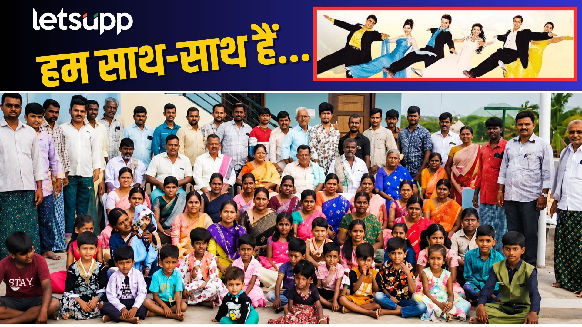 Andhra Pradesh Nagappa Joint Family