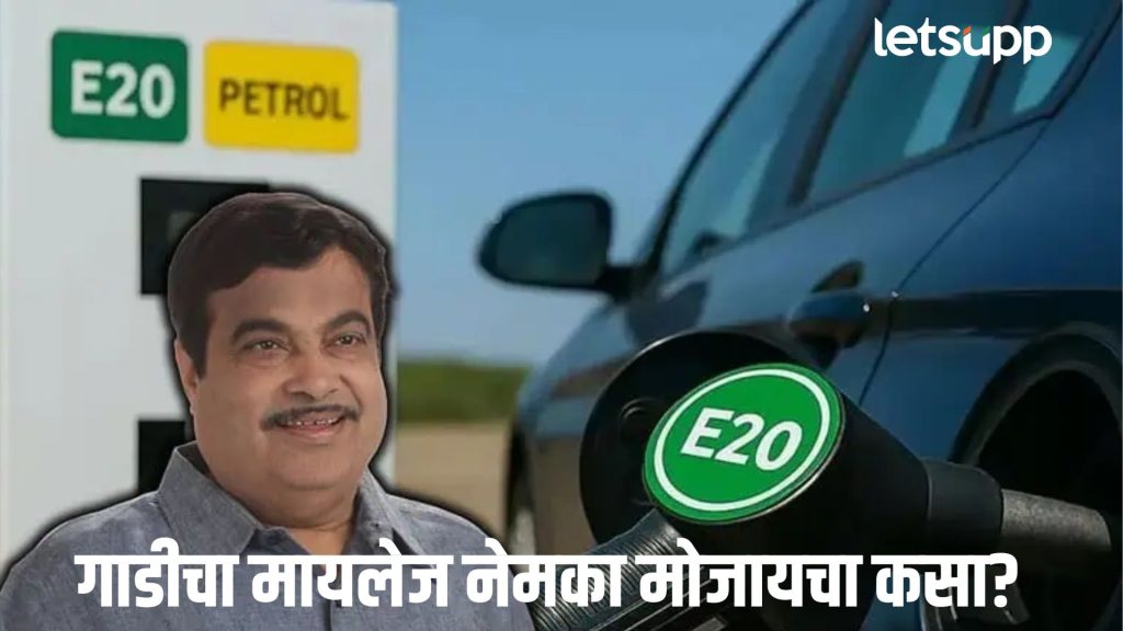Nitin Gadkari