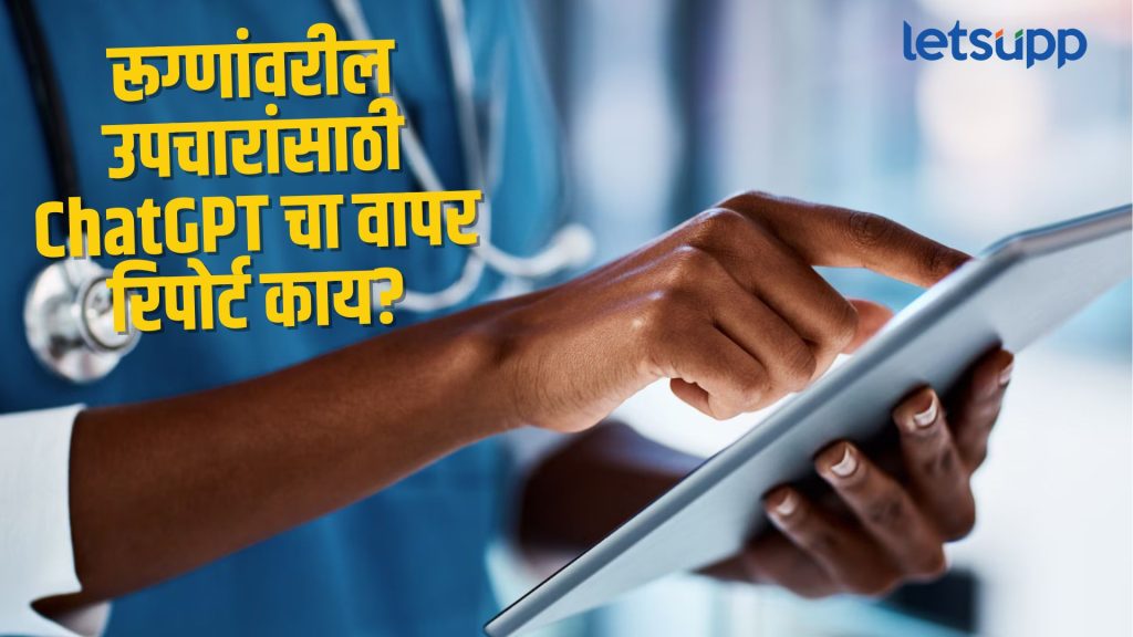 AI in Healthcare