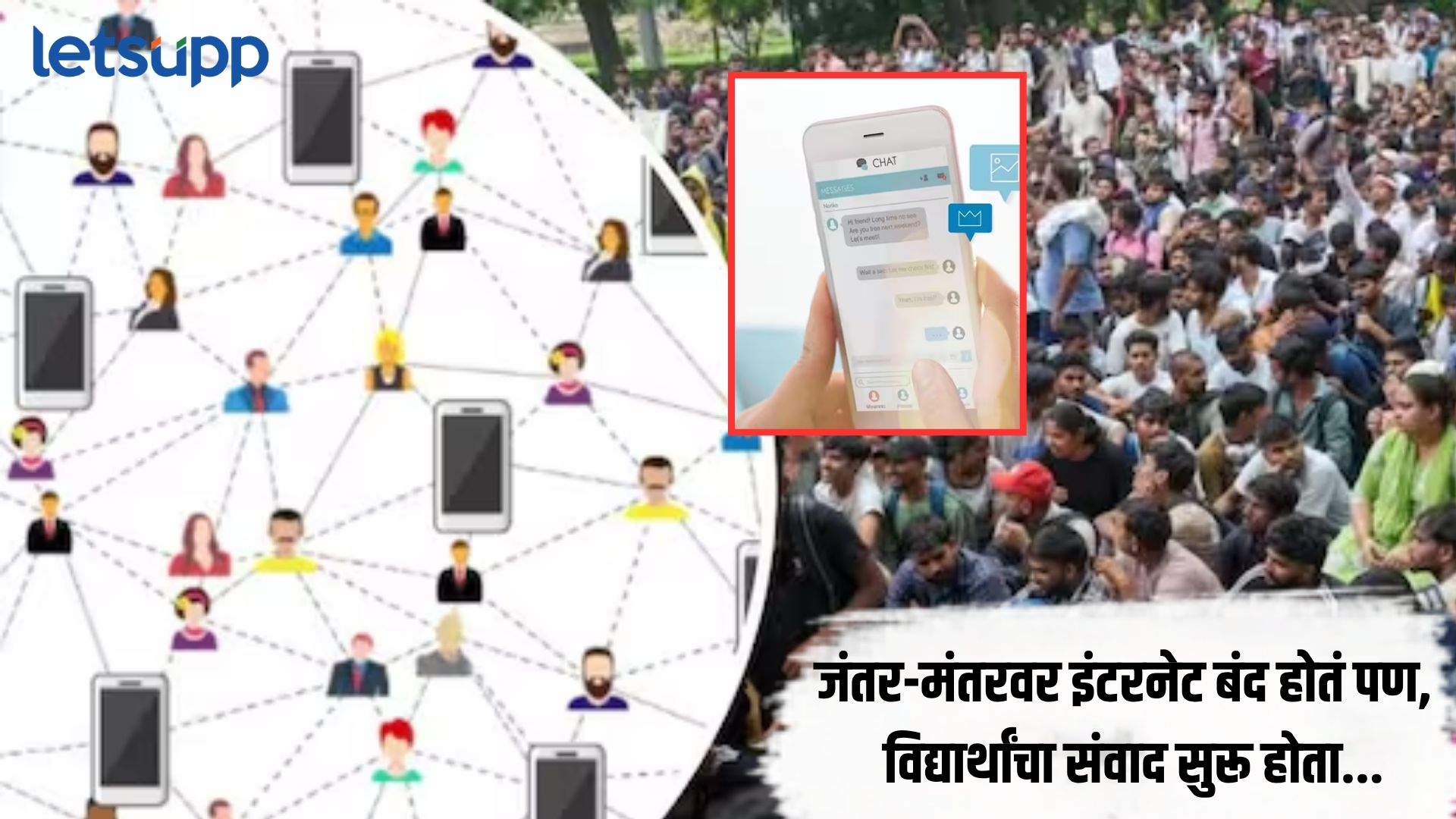 Delhi Protest & Mesh Network