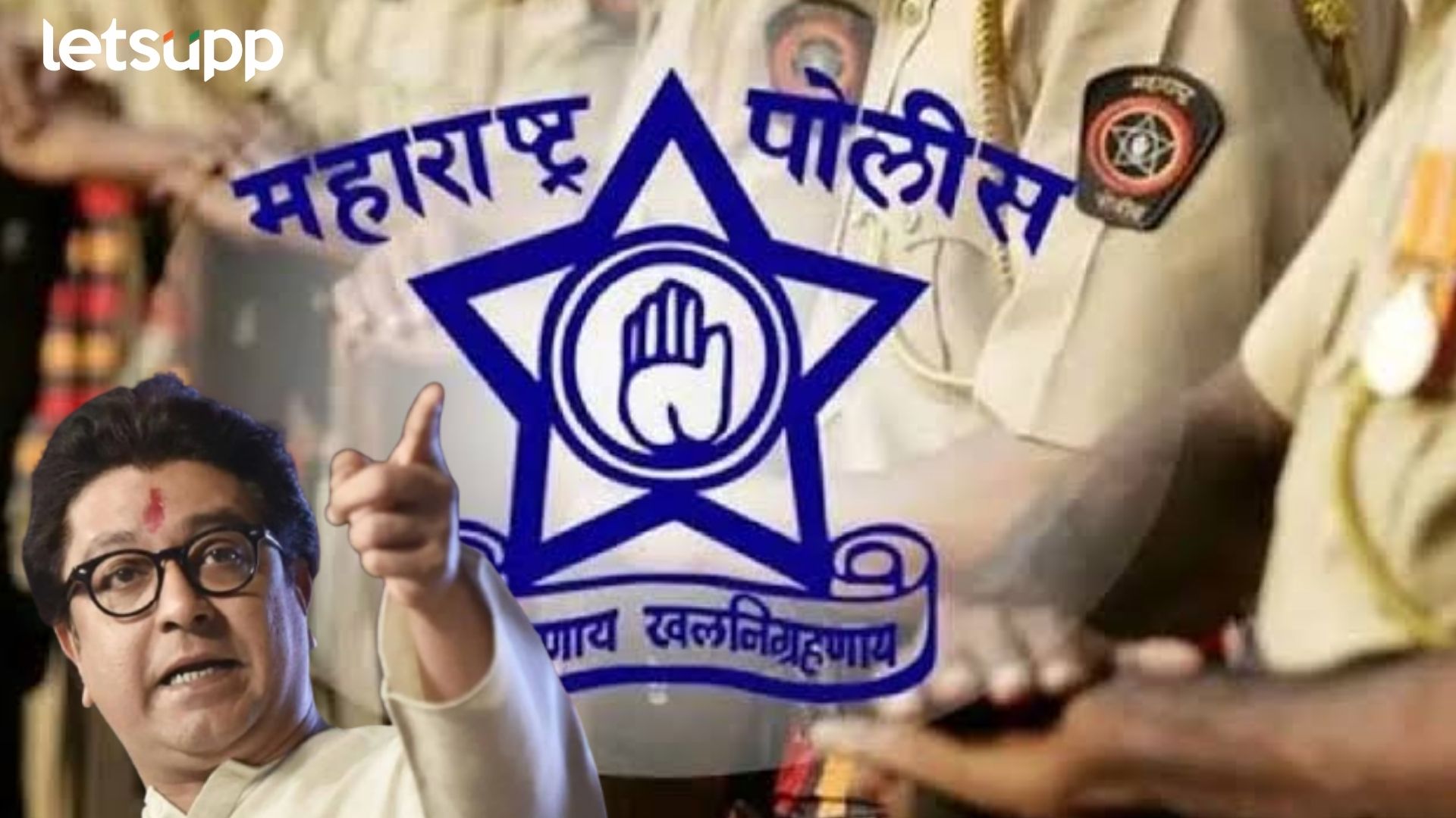Raj Thackeray