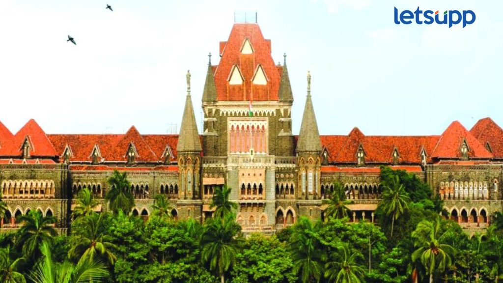 Mumbai HC