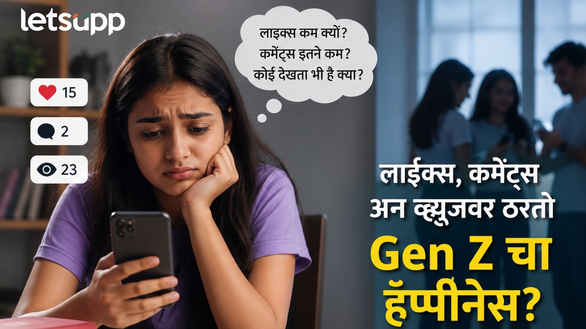 GenZ Happiness Depends On Social Media