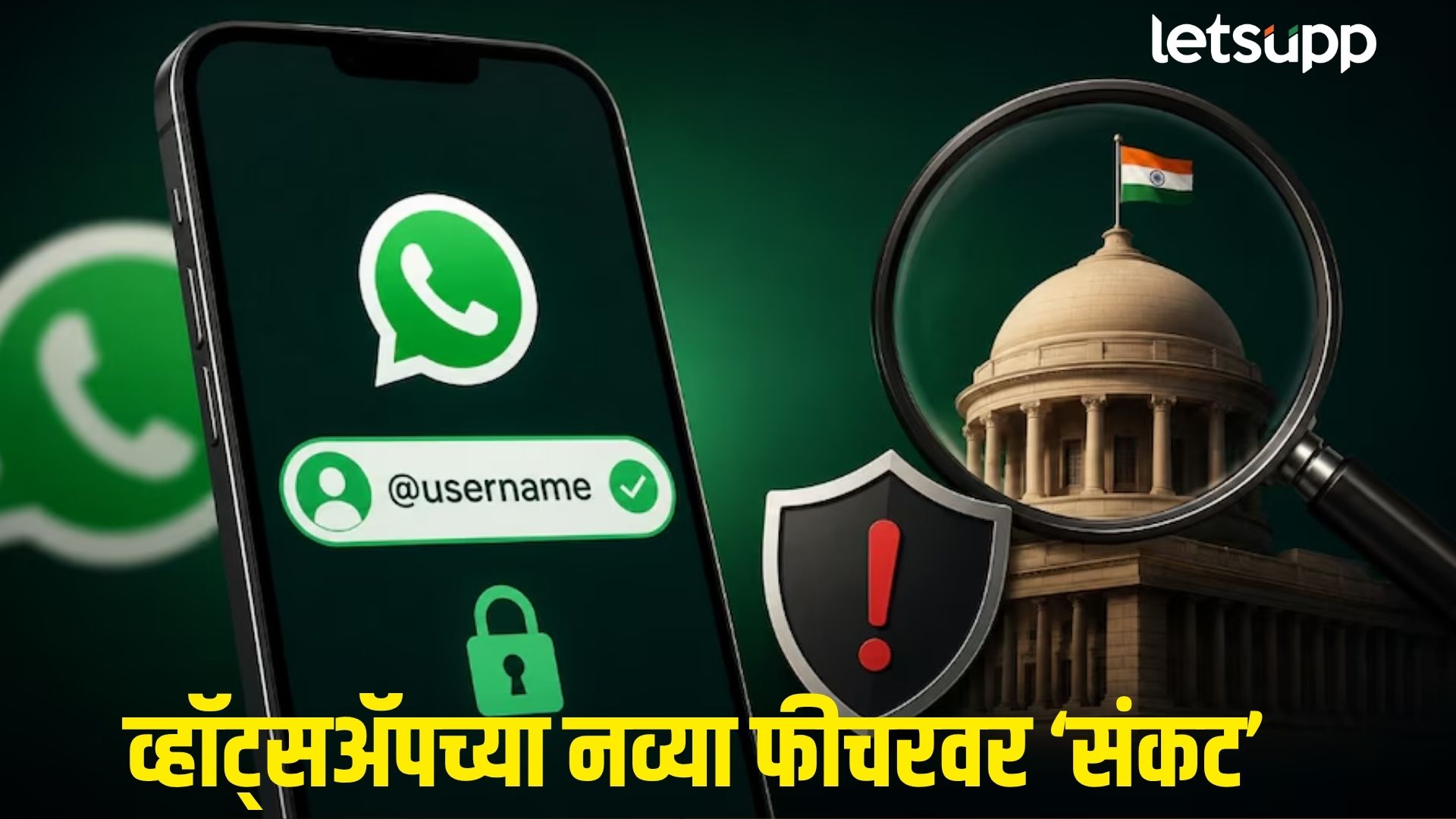 WhatsApp Username