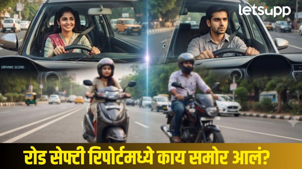 Road Safety Report On Driving