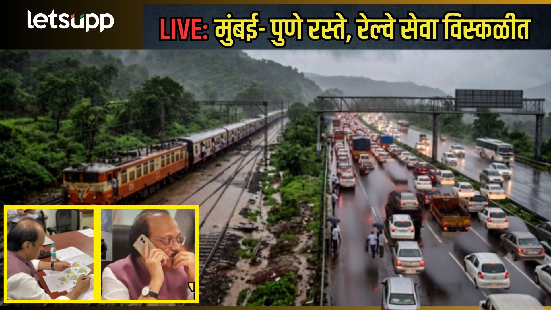 Ajit Pawar