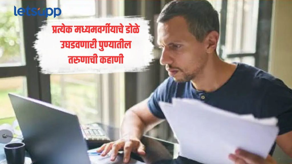 Pune Man Salary 90, 000 Trapped In 15 lakh debt Viral LinkedIn post