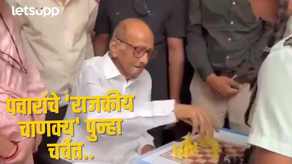 Sharad Pawar