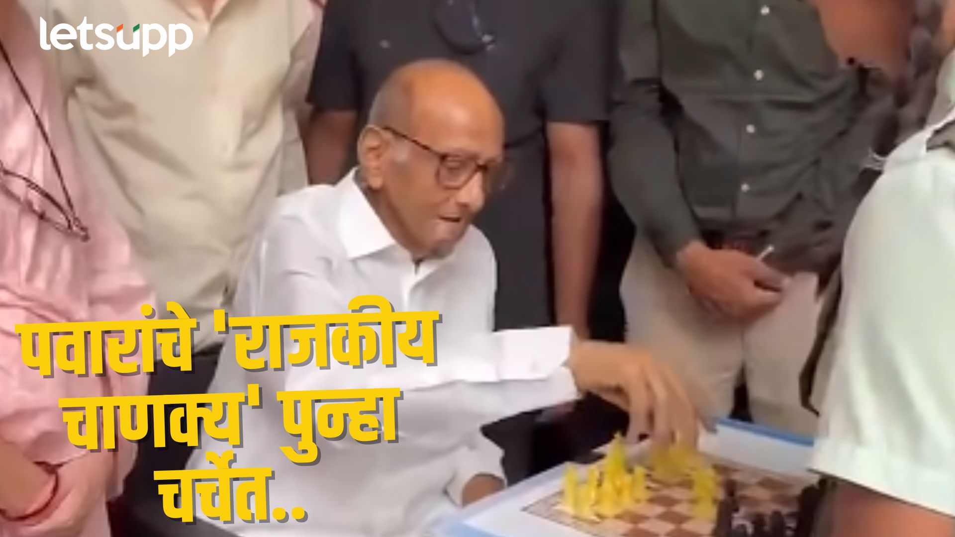 Sharad Pawar