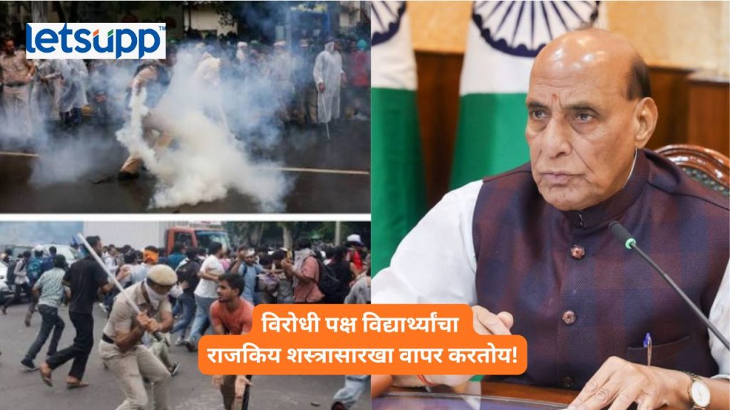 Rajnath