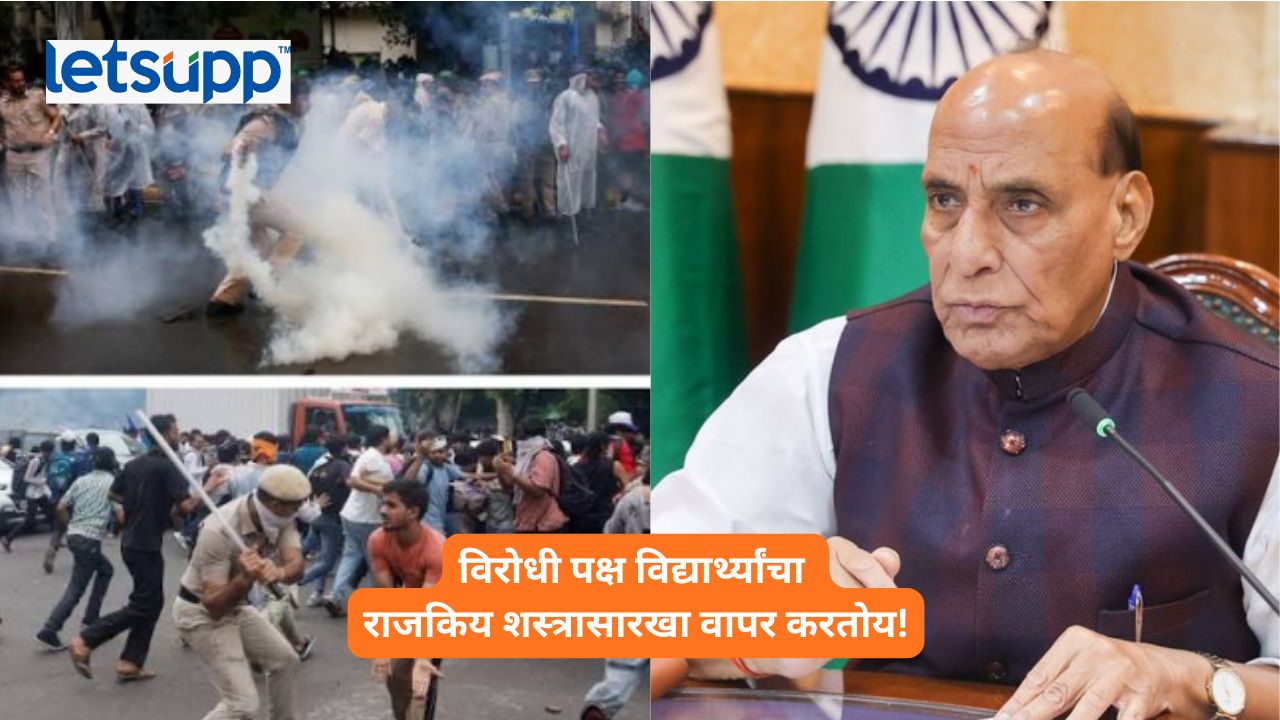 Rajnath
