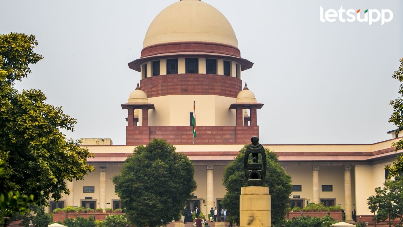 Supreme Court