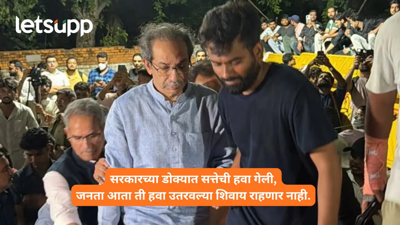 “मन की बात” नव्हे, “जन की बात” ऐका; सरकारपेक्षा इंग्रज बरे होते म्हणण्याची वेळ आली – उद्धव ठाकरे Uddhav