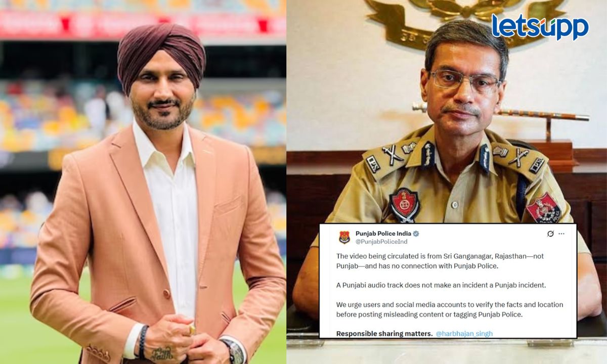 ड्रग्ज व्हिडिओवरून हरभजन सिंग अडचणीत; पंजाब पोलिसांसह सत्ताधाऱ्यांचा पलटवार Harbhajan Singh