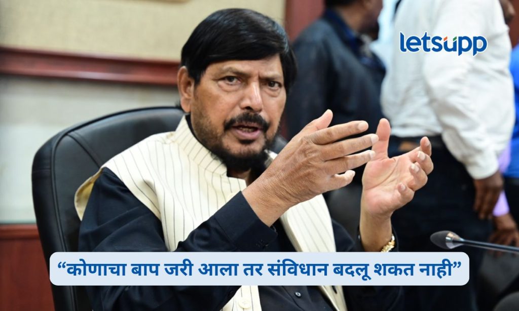 Ramdas Athawale