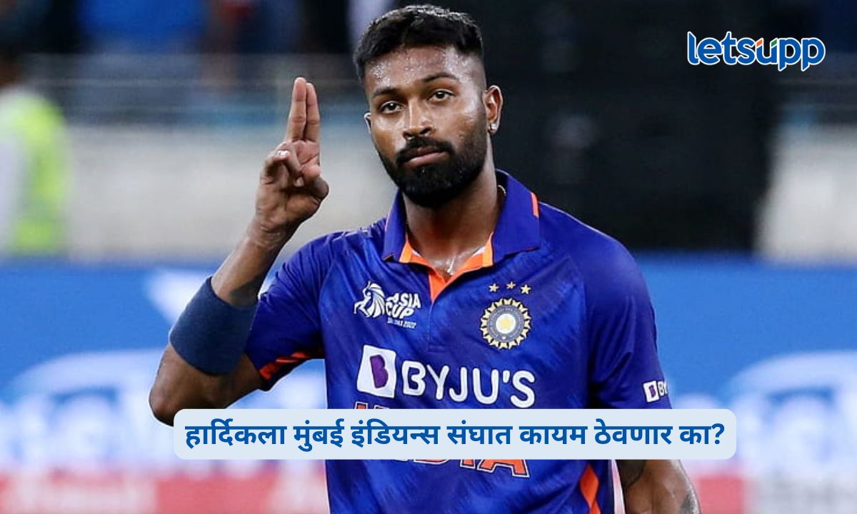 Hardik Pandya