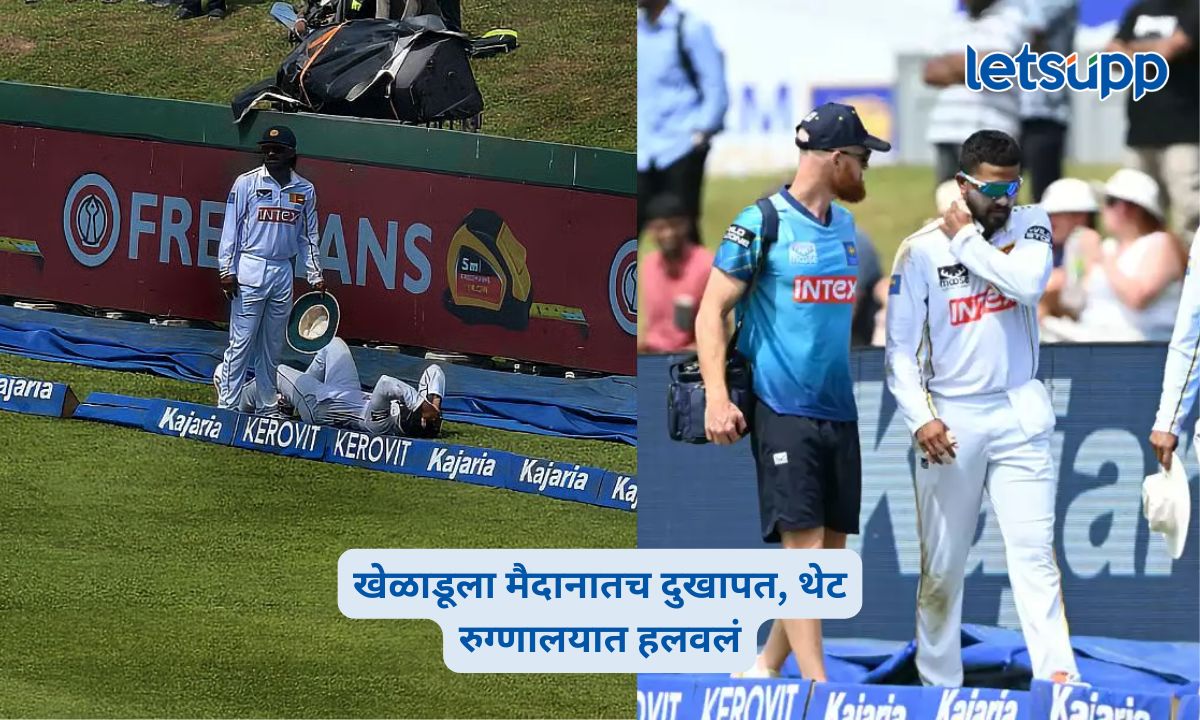 Dinesh Chandimal Injury