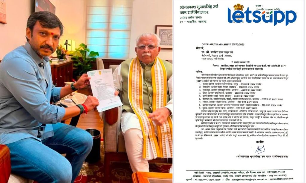 OmrajOmraje Nimbalkare Nimbalkar Seeks EHV Substations