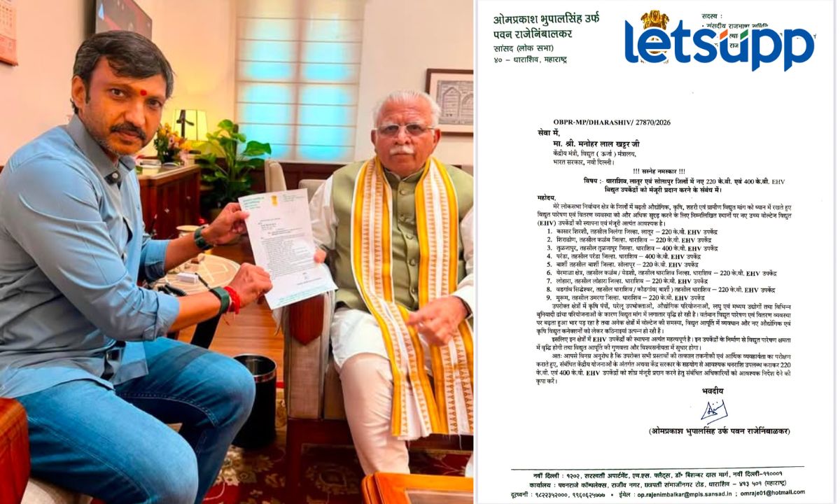 गोपाळ्या DP चे काय घेऊन बसला? ओमराजेंनी थेट 400 KV च्या EHV केंद्राची मागणी केली… OmrajOmraje Nimbalkare Nimbalkar Seeks EHV Substations