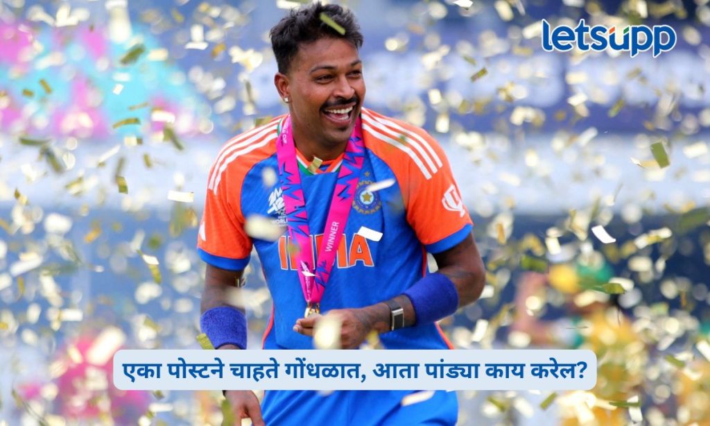 Hardik Pandya
