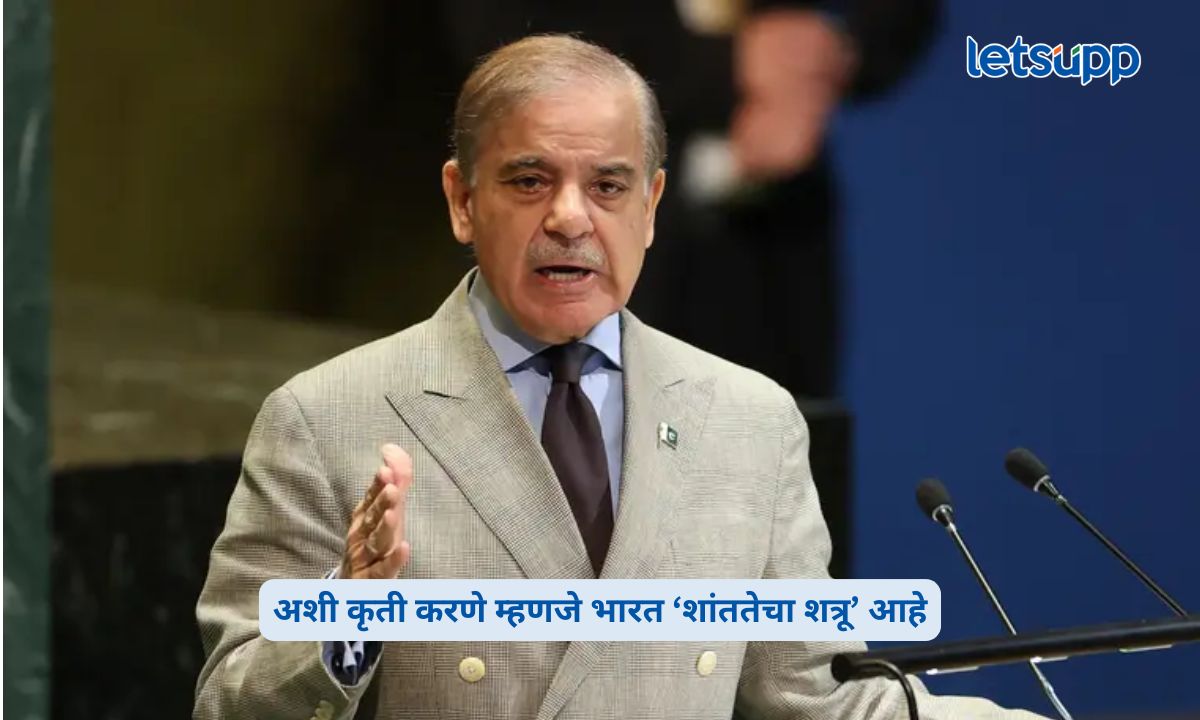 Shehbaz Sharif warns India