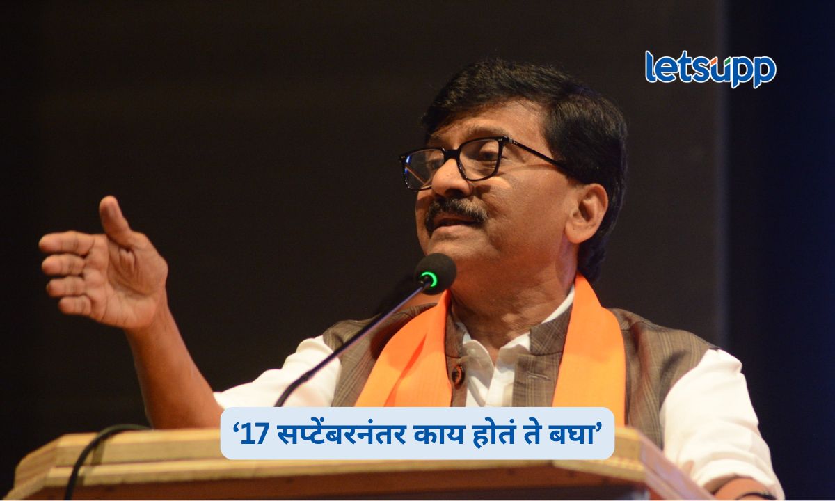 Sanjay Raut