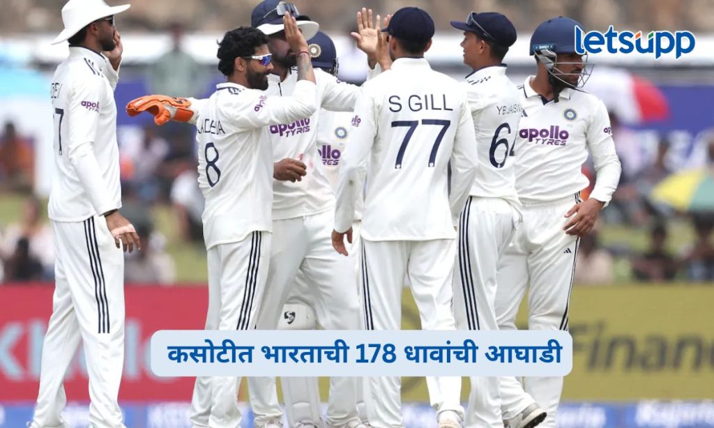 IND vs SL 1st Test
