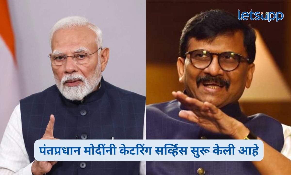 Sanjay Raut Criticizes Modi Shinde Meeting
