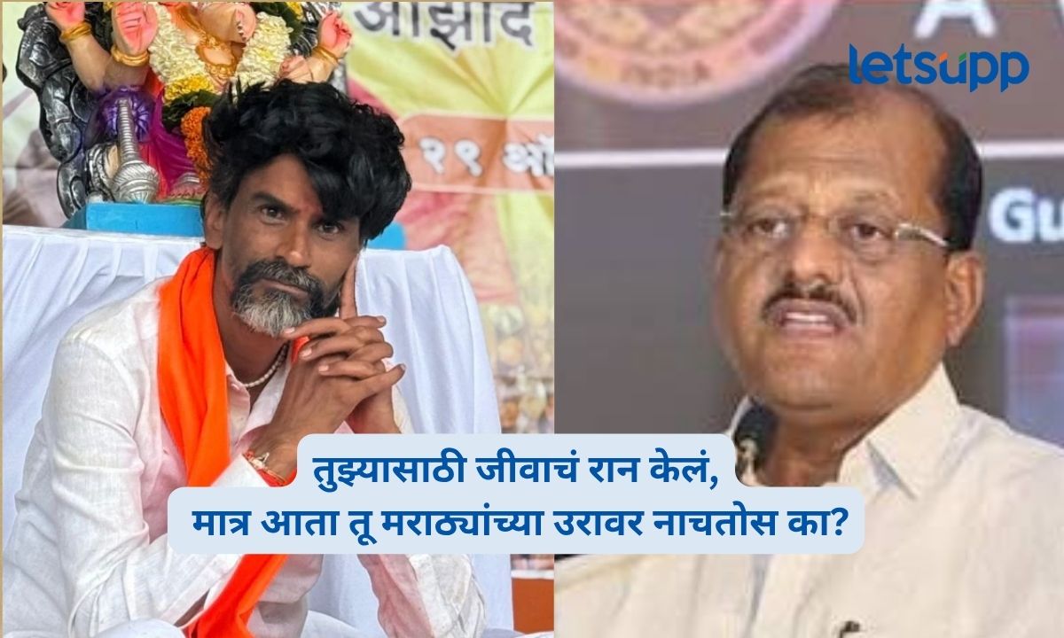 Manoj Jarange on Sanjay Jadhav