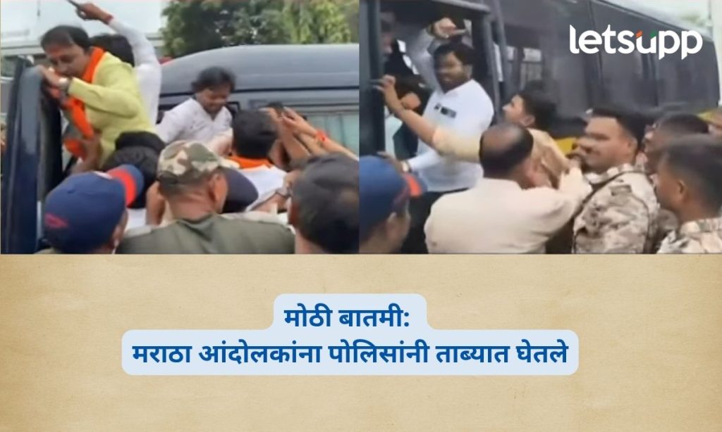 Maratha Protesters