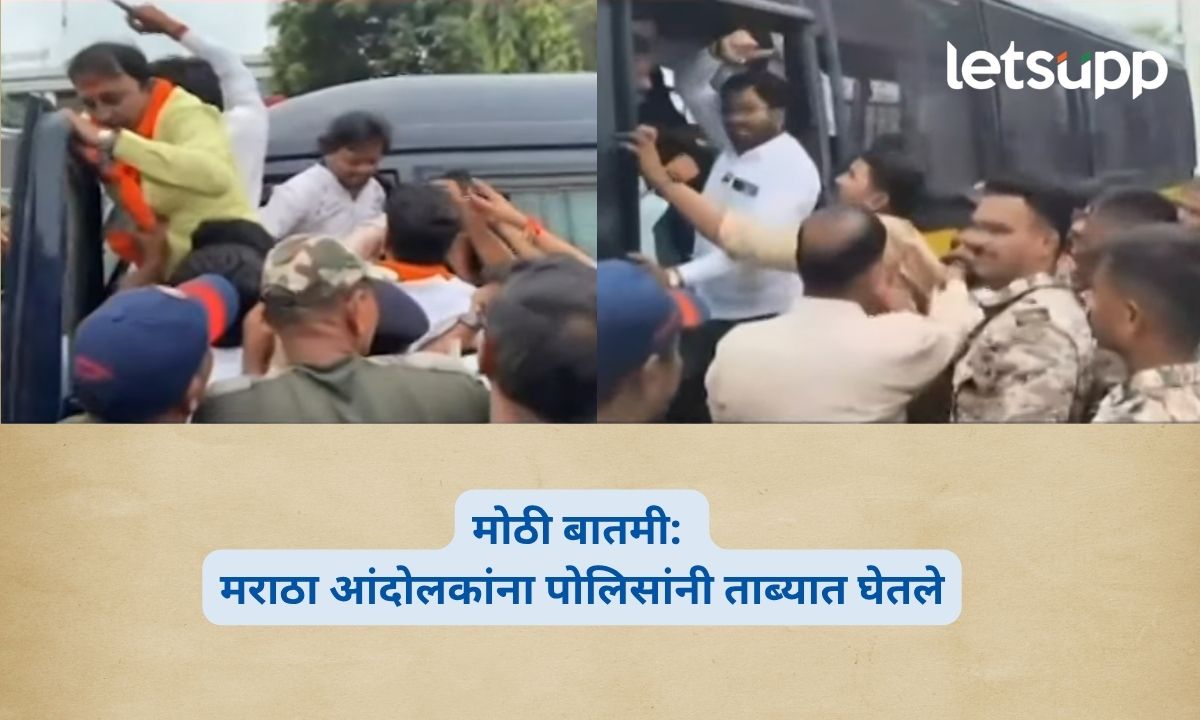 Maratha Protesters