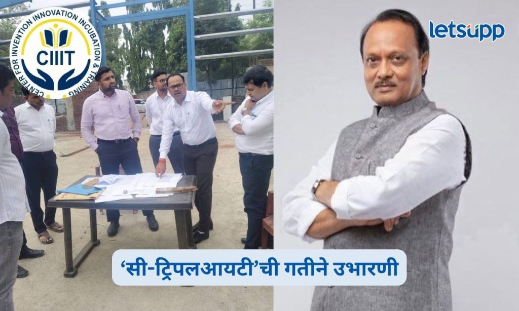 Ajit Pawar CIIIT Project