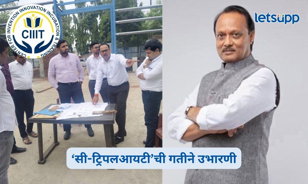 Ajit Pawar CIIIT Project
