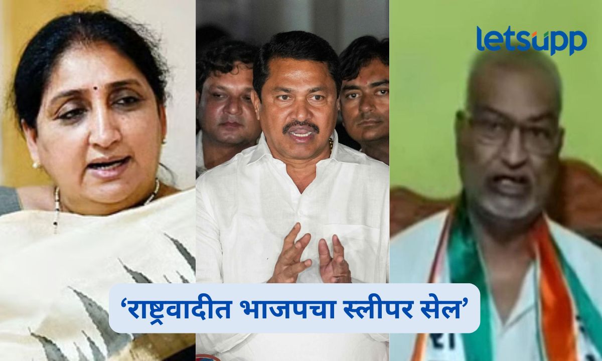 BJP sleeper cell in NCP