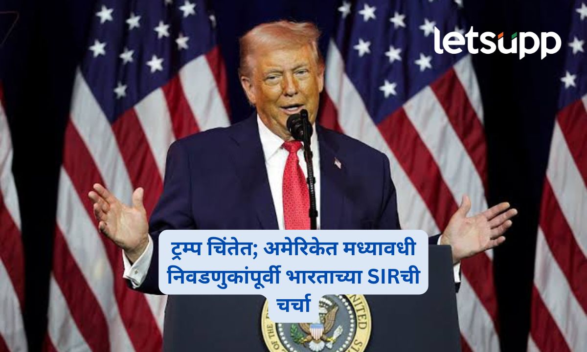 SIR in US