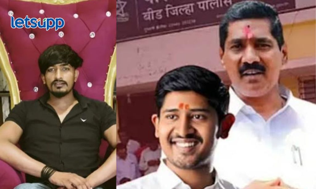 Vilas Ghule Murder Case