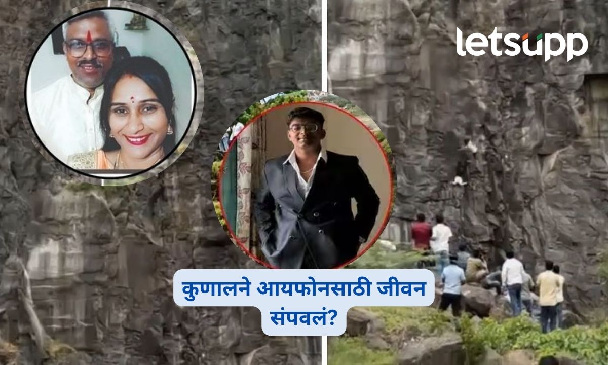 Sambhaji Nagar Boy Jumps from Mountain