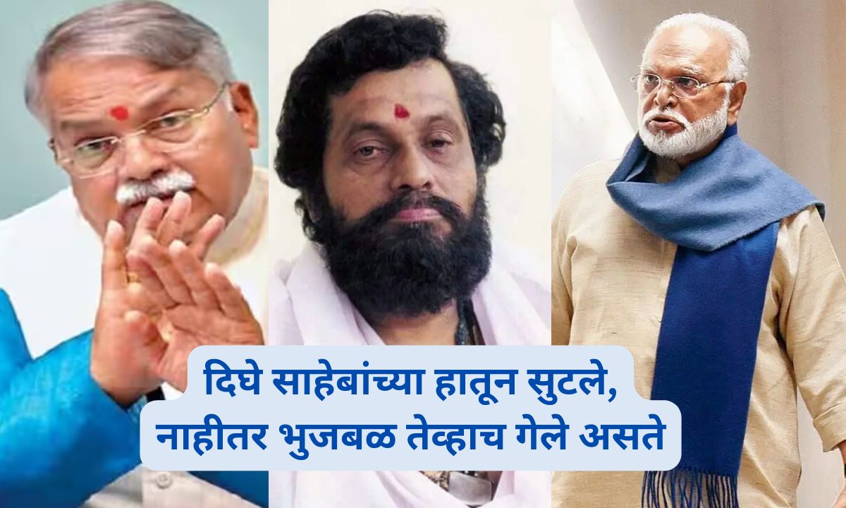 Chandrakant Khaire on Bhujbal