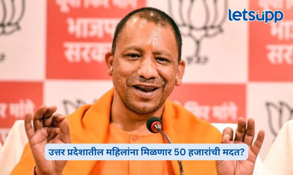 yogi adityanath