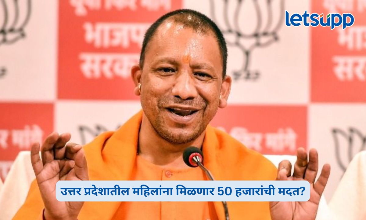 yogi adityanath