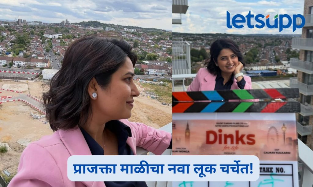 Prajakta Mali new look