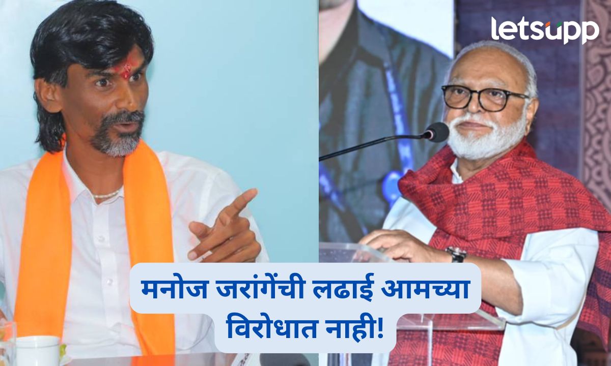 Chhagan Bhujbal on Manoj Jarange