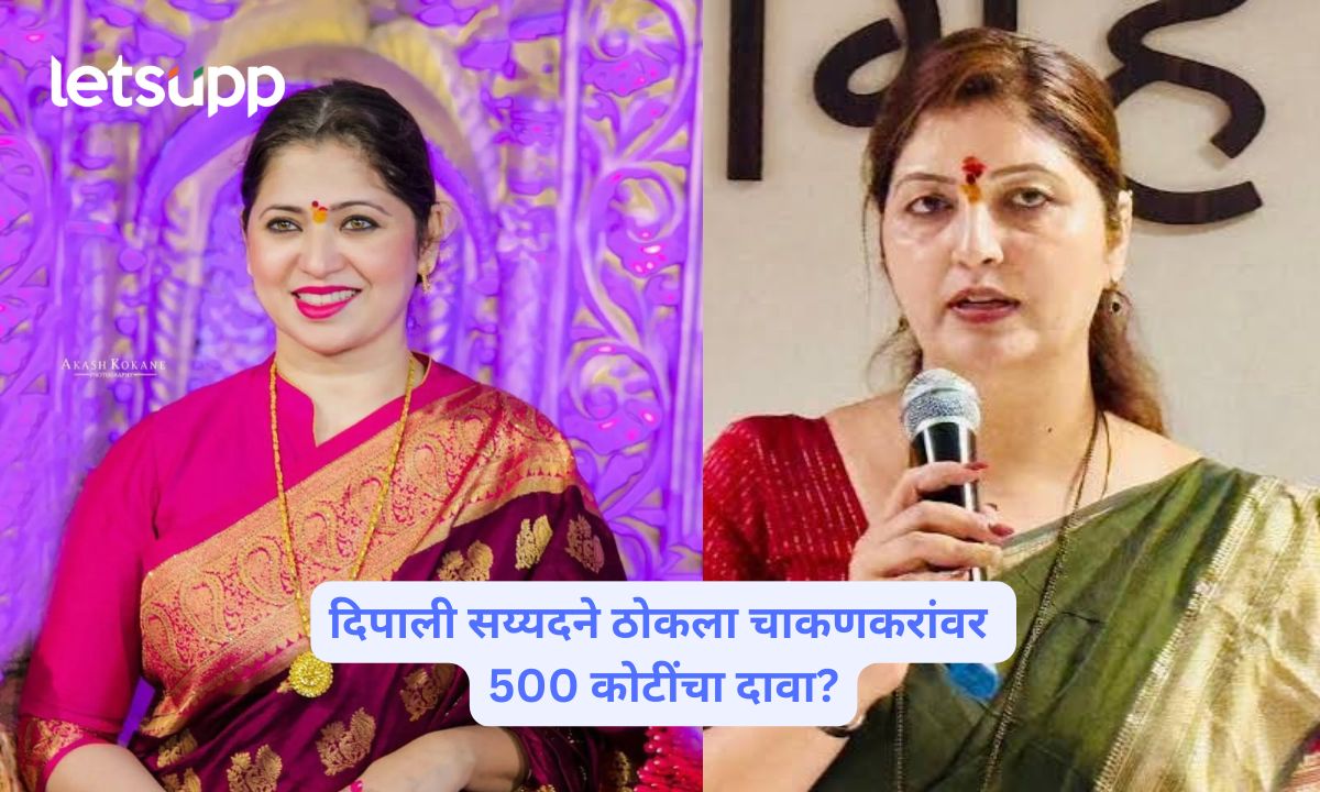 Maharashtra Epstein File Movie Controversy