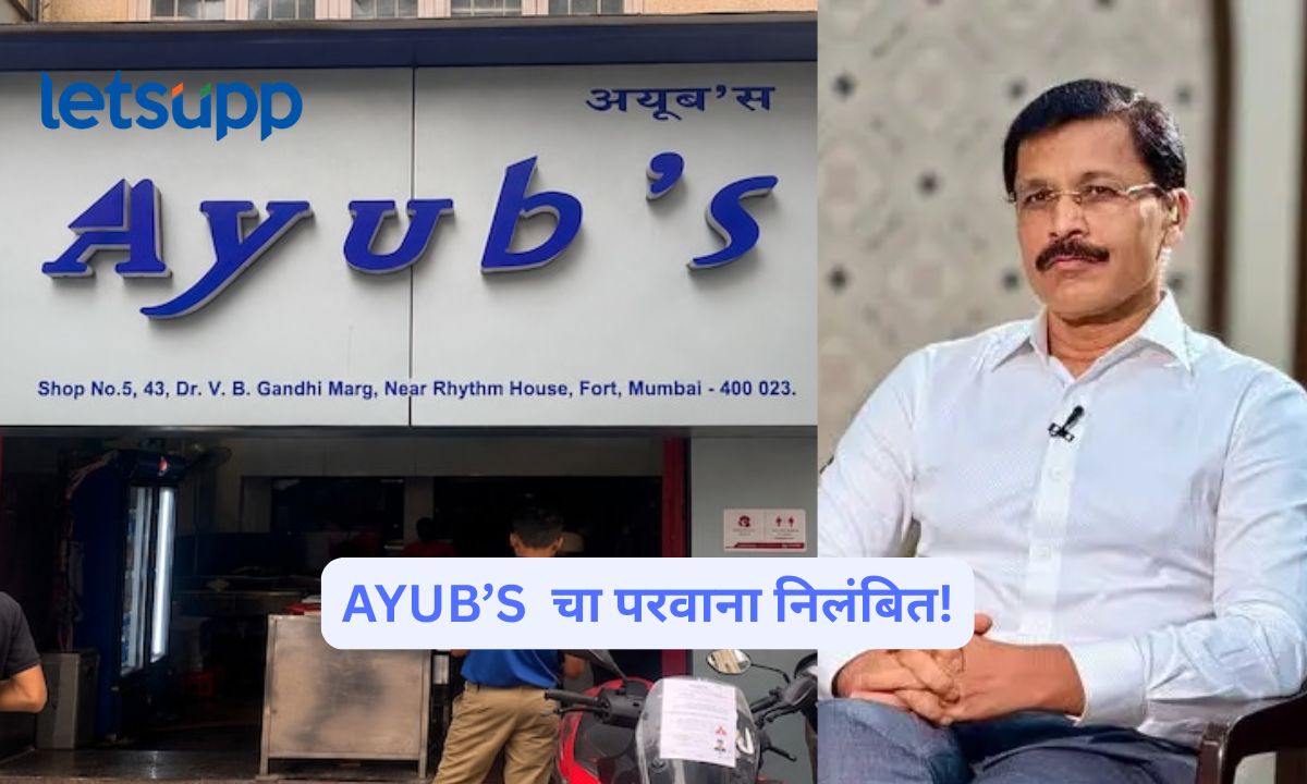 Maharashtra FDA