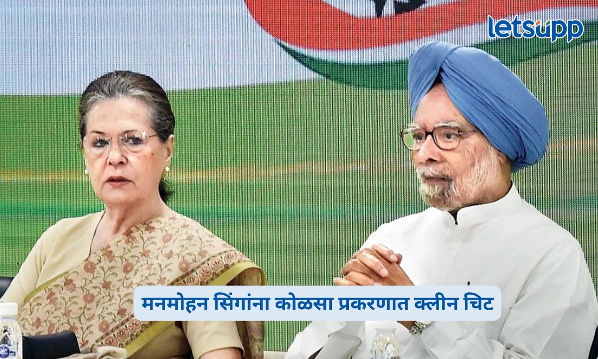SC clean chit to Manmohan Singh