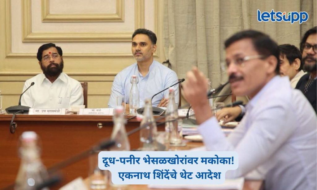 Tukaram Mundhe