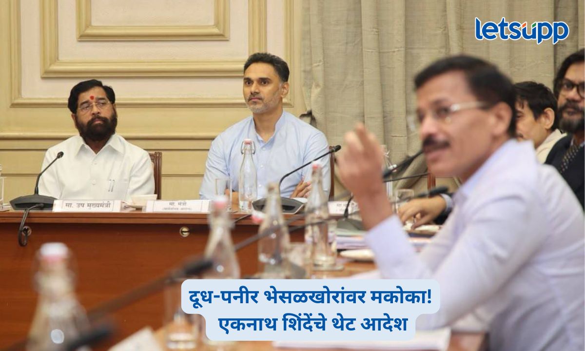 Tukaram Mundhe