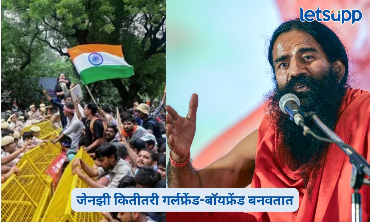 ramdev baba on Gen Z